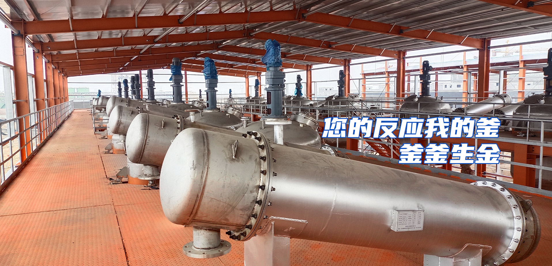 濰坊希越機(jī)械設(shè)備有限公司